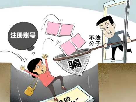 顺德网上兼职被骗怎么解决 第1张